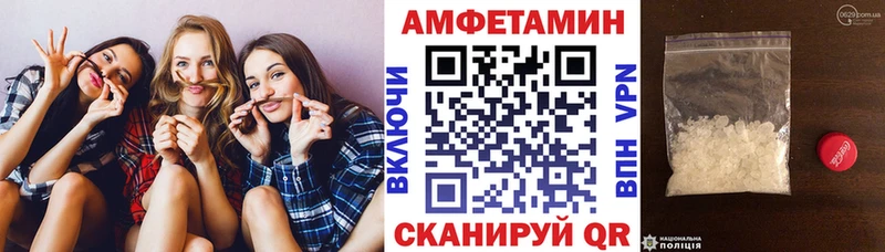 ОМГ ОМГ зеркало  Володарск  Amphetamine VHQ 