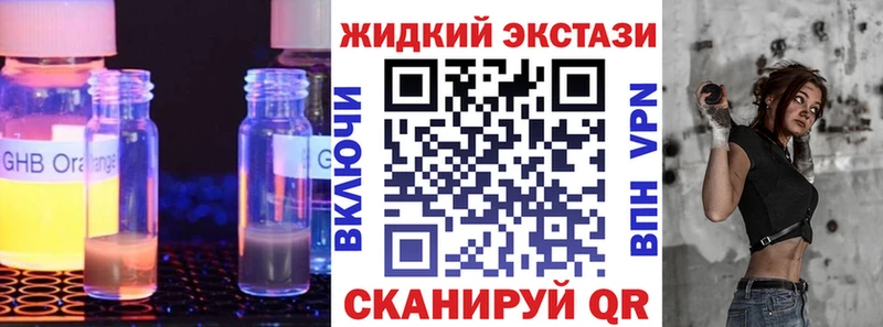 БУТИРАТ BDO 33%  Володарск 