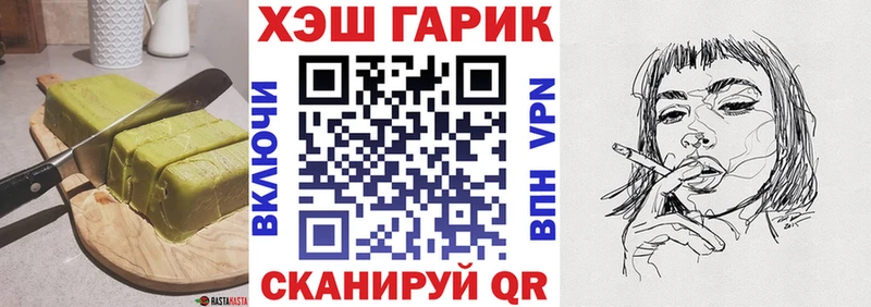 Печенье с ТГК конопля  купить наркотик  Володарск 