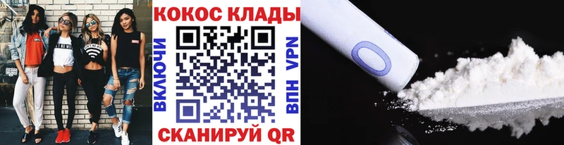 КОКАИН VHQ сколько стоит Володарск