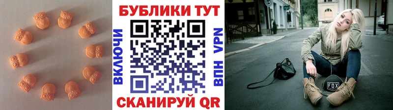 Ecstasy ешки  Володарск 