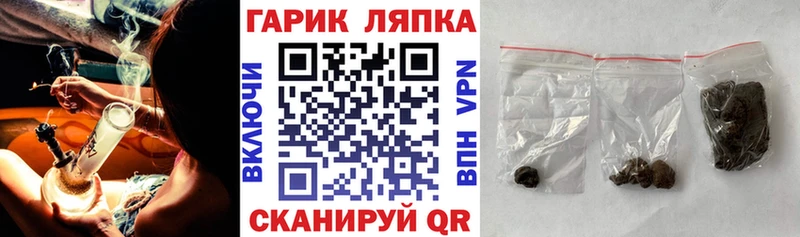Гашиш Cannabis  Володарск 