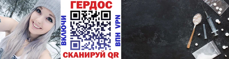 нарко площадка состав  хочу наркоту  Володарск  Героин Афган 