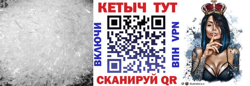 КЕТАМИН VHQ  Володарск 