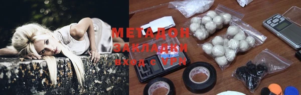 тгк Богородск