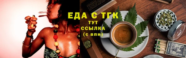 каннабис Богородицк