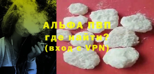 MESCALINE Беломорск