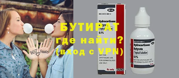 тгк Богородск