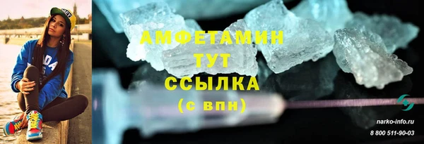 тгк Богородск