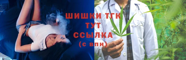 мескалин Белокуриха