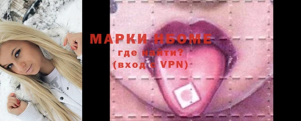 MESCALINE Беломорск
