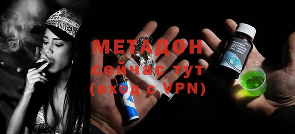 MESCALINE Беломорск