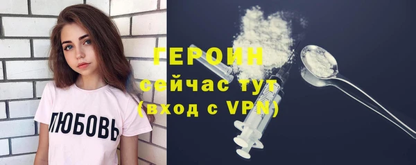 MESCALINE Беломорск