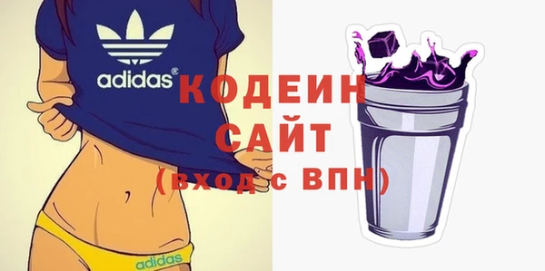 каннабис Богородицк