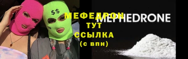 мескалин Белокуриха