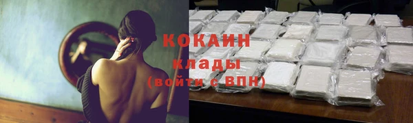 мескалин Белокуриха