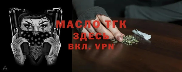 каннабис Богородицк