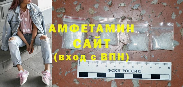 мескалин Белокуриха