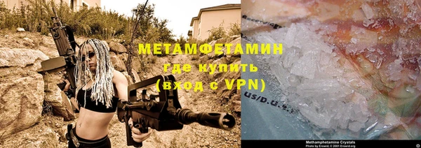 MESCALINE Беломорск
