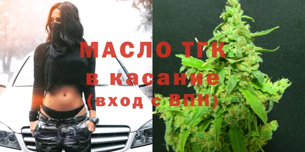 тгк Богородск