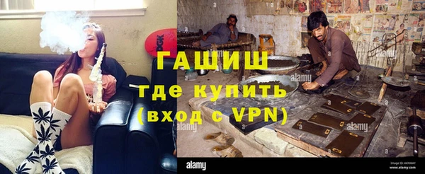 тгк Богородск