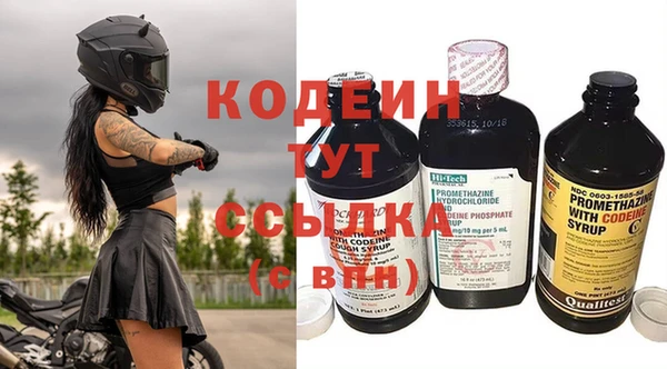 MESCALINE Беломорск
