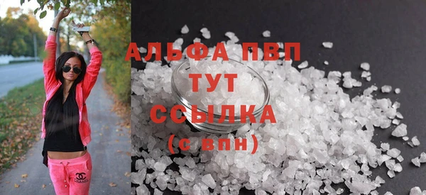мескалин Белокуриха
