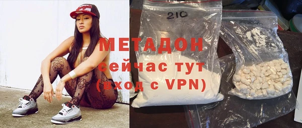 каннабис Богородицк