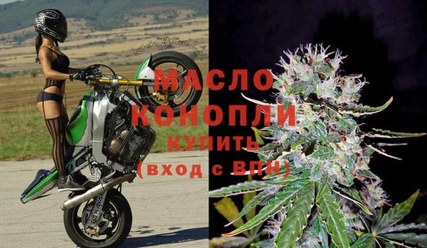 каннабис Богородицк