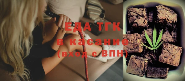 мескалин Белокуриха