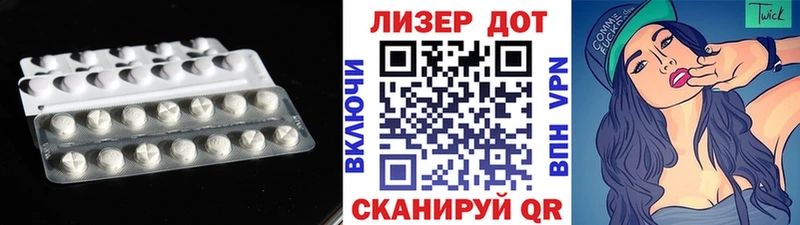 купить наркотики цена  Володарск  ЛСД экстази ecstasy 