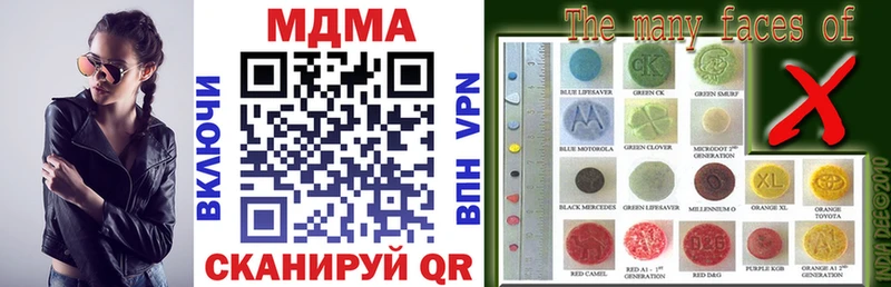 MDMA молли  Володарск 
