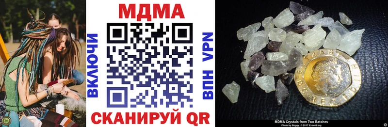 МДМА молли Володарск