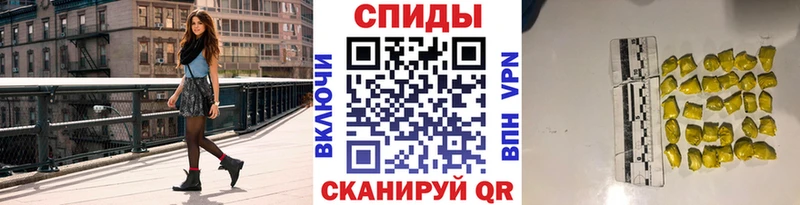 Метамфетамин кристалл  Володарск 