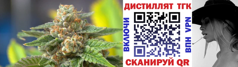 Дистиллят ТГК жижа  Володарск 